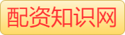 财盛配资官网_正规炒股配资平台_炒股杠杆平台